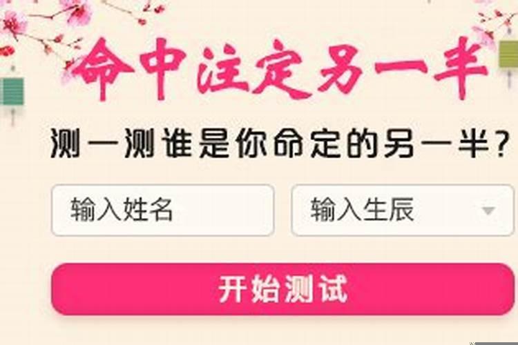 正缘桃花4朵代表什么