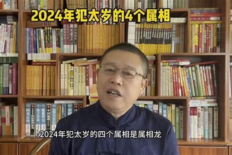 范冰冰本命年犯太岁