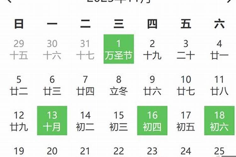 万年历2025年7月29日是黄道吉日吗