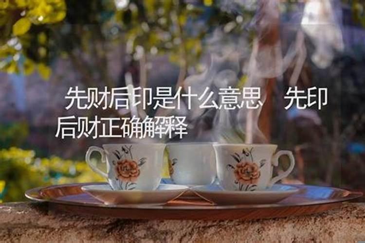 合财什么意思解释