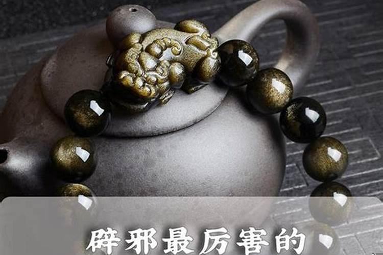 辟邪最厉害的10种东西