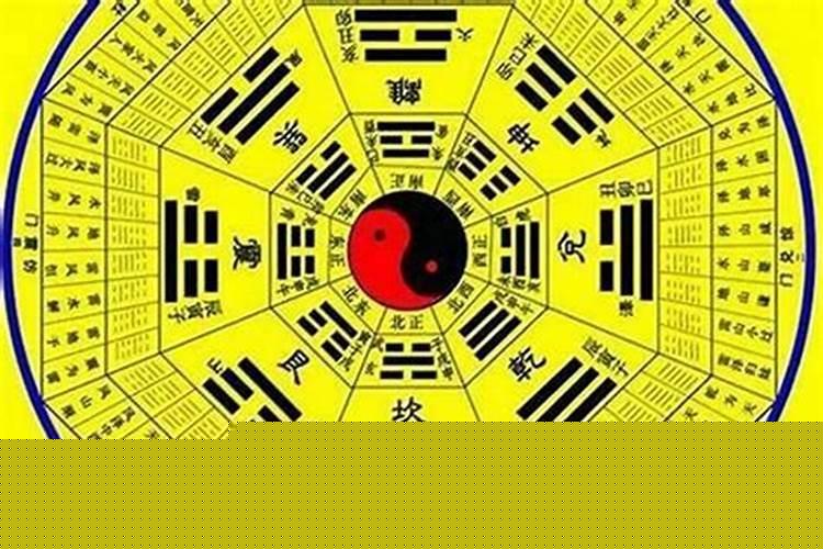 八字算命可信吗科学解释