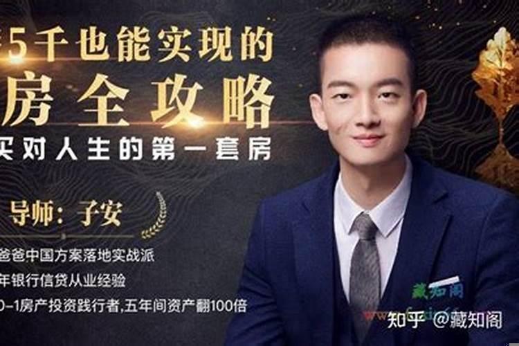 第一套房应该买好点么