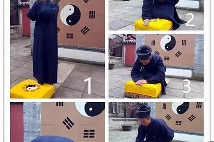 祭拜是三叩首还是四叩首