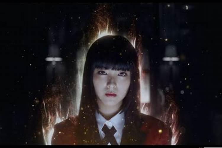 绝体绝命怎么写