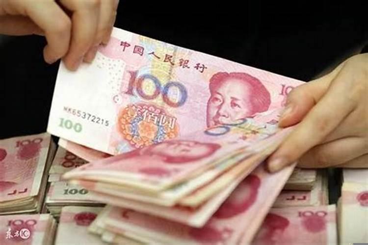 飞来横财是什么意思