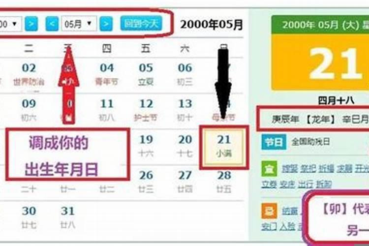 年支克月支克日支克时支