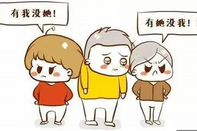 家庭不和睦事业不顺利该怎么办