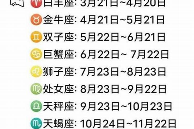 九月出生什么座