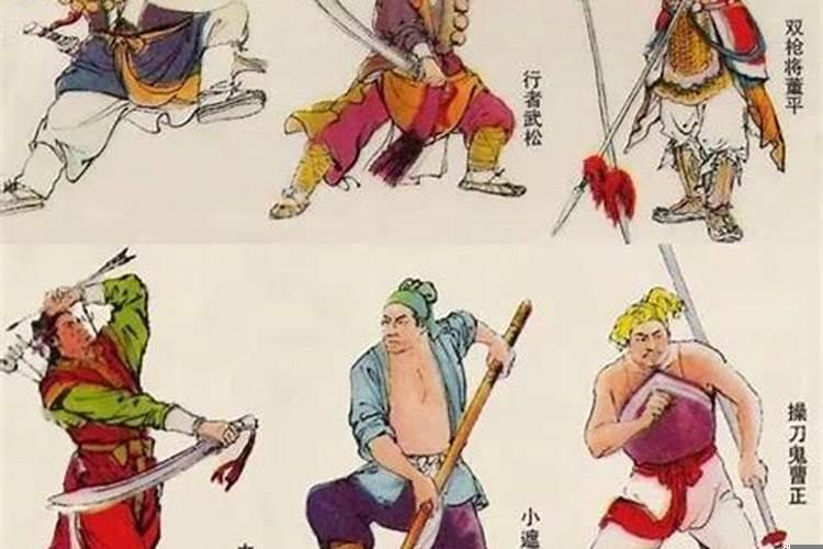 水浒传孙二娘是108将吗