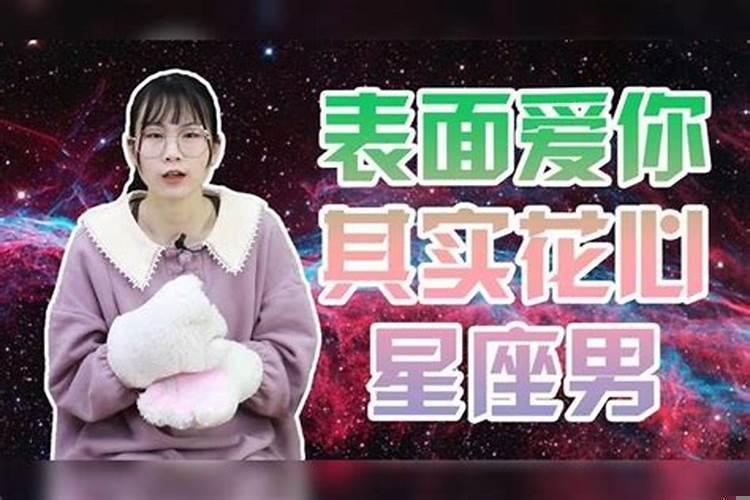 最能看穿别人心机的星座女