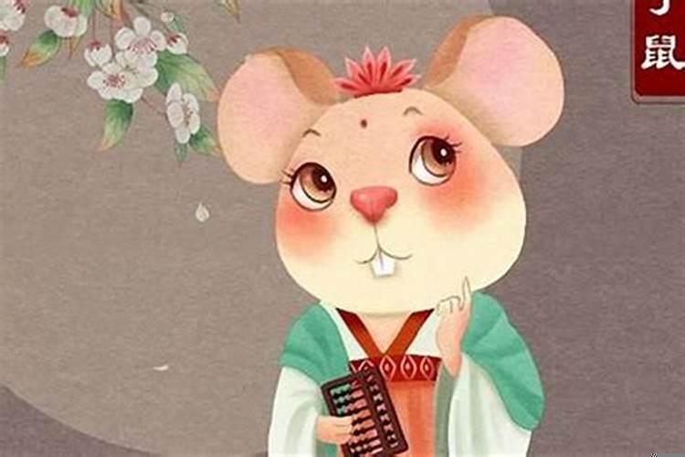 属鼠的和哪个属相相克