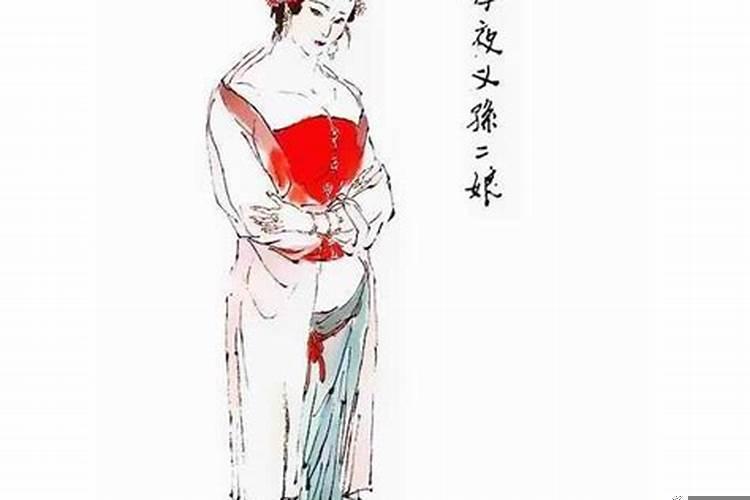 水浒传孙二娘是108将吗