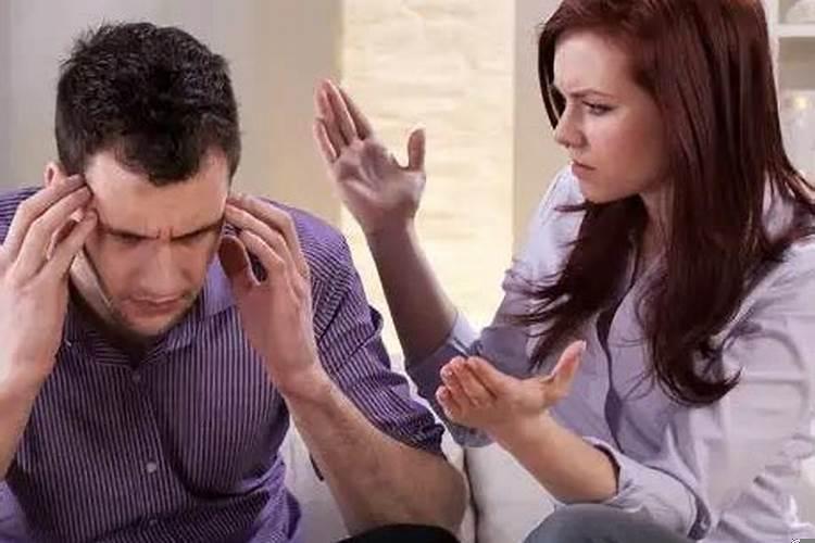 家庭不和睦事业不顺利该怎么办