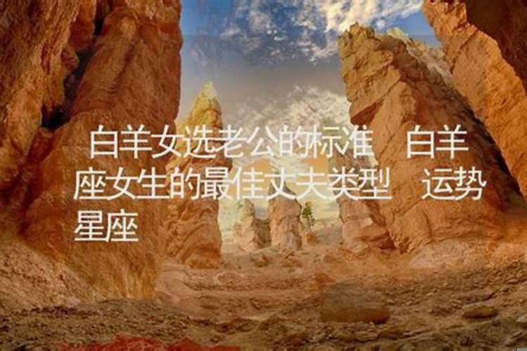 最受老公宠爱的星座女