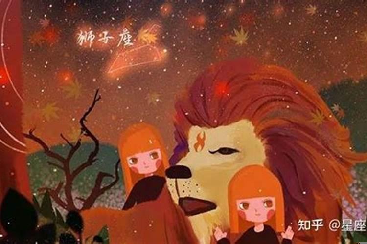 狮子座女生的命运如何