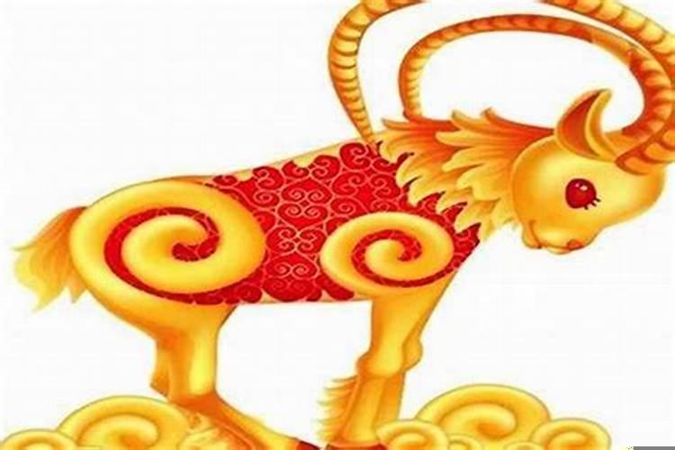 属羊如何改运气和财运