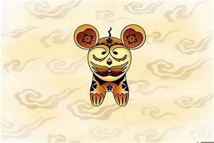 92年属羊男和96年属鼠女