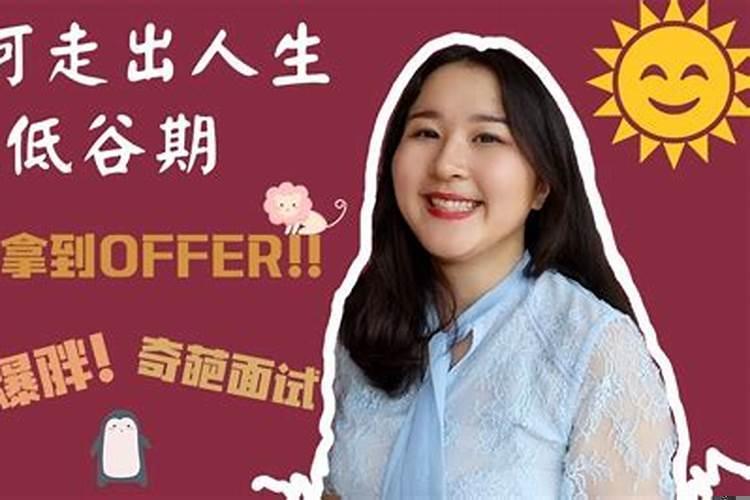 事业失败了该如何东山再起