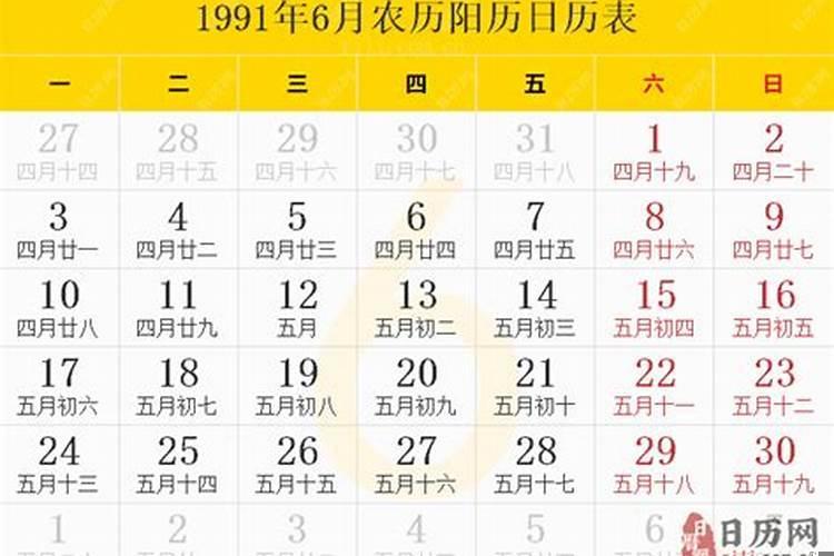 1991年农历1月25日阳历是多少