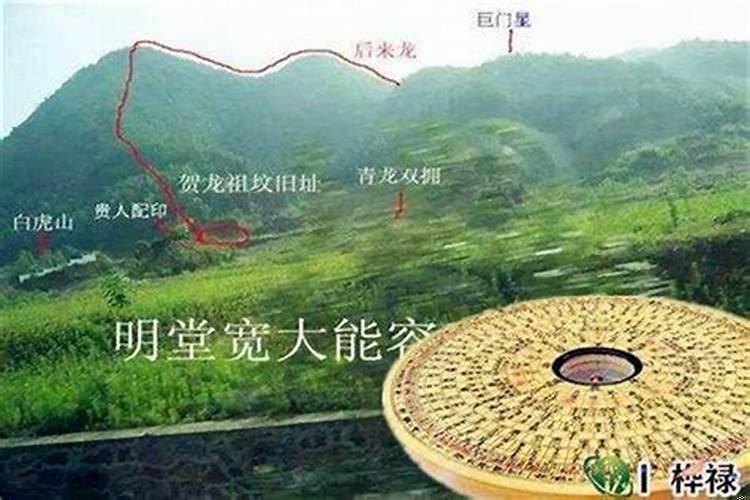 阳宅风水理气和形法