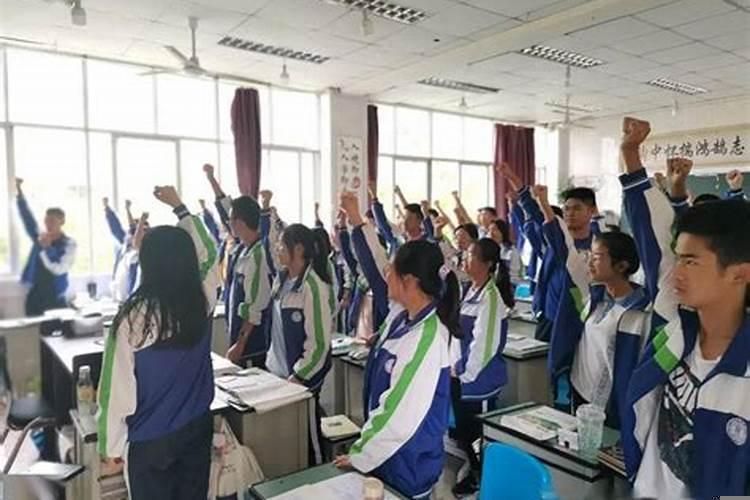 怎么让高三的孩子充满斗志