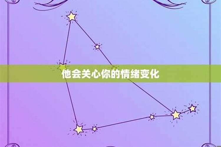 巨蟹座女人真心爱你的表现是什么