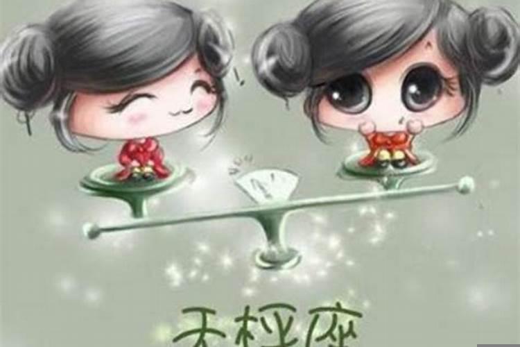 天秤女和处女男的合适吗