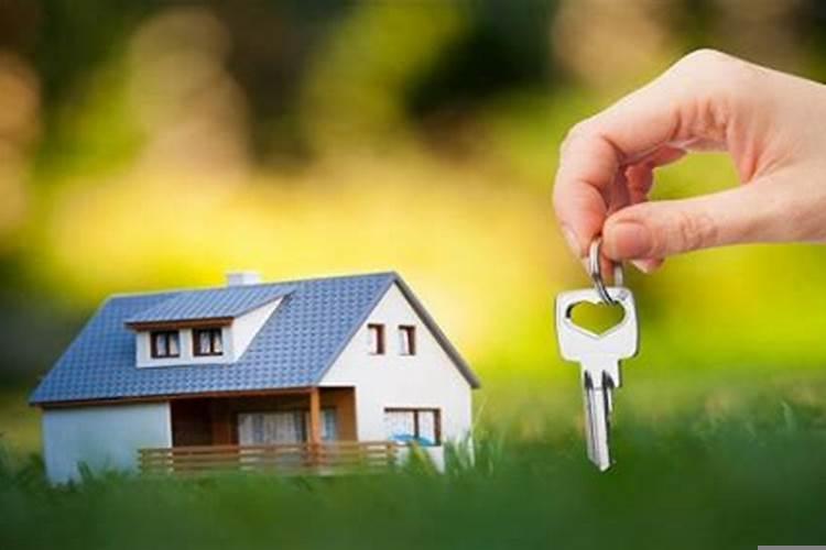 买房子是破财吗