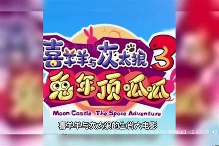 虎虎生威是什么生肖数