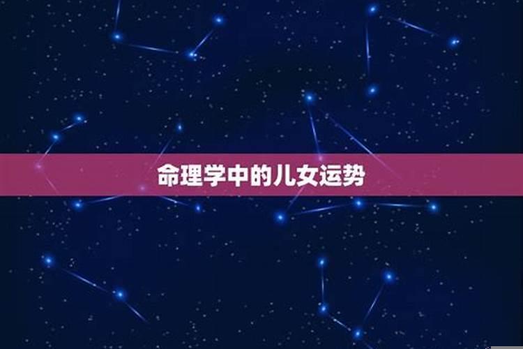 测自己命中有男孩吗八字测算准确率高