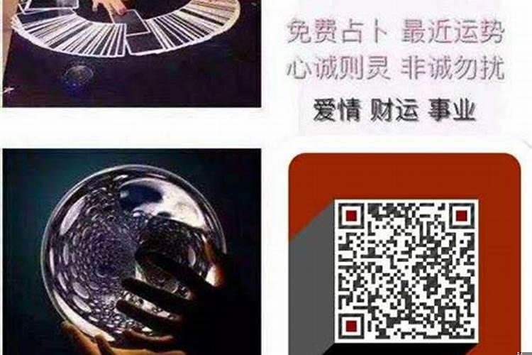 苏珊米勒十二星座今日运势