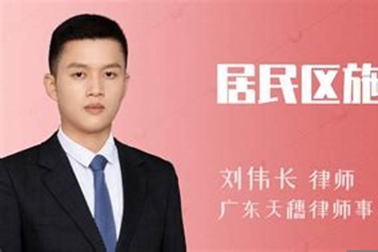 已入住小区装修时间国家规定2025