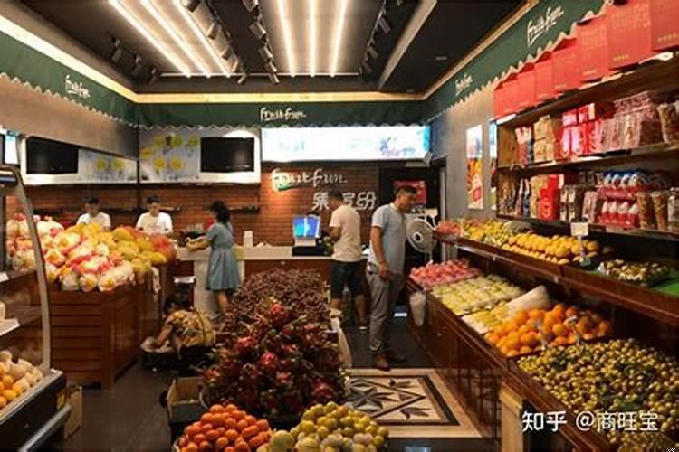 水果店适合开在什么地方