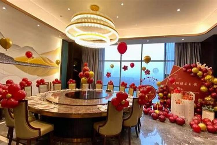 上海本地人订婚男方需要准备