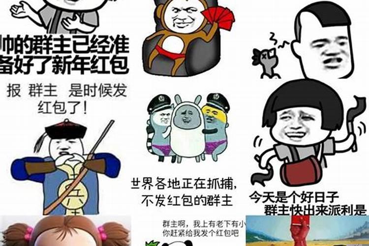 今天的日子好么