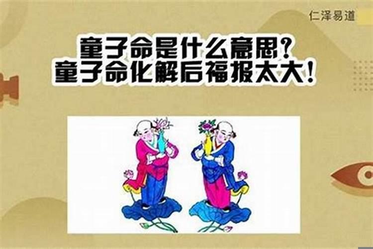 夫妻犯太岁是什么意思