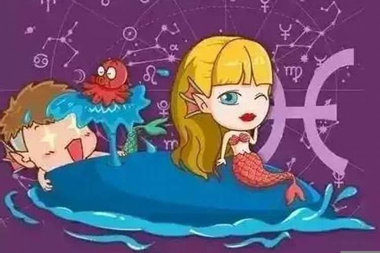 双鱼男喜欢你会主动找你吗