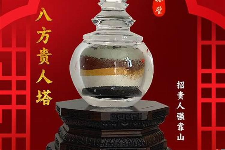 风水中如何招贵人呢