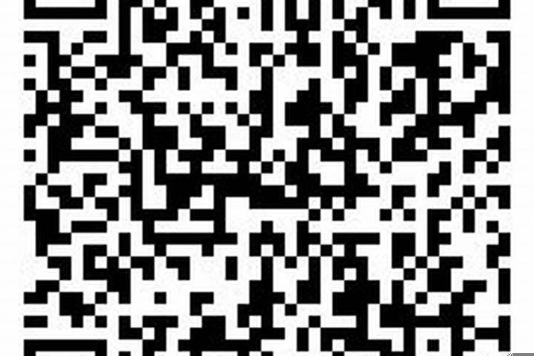 45岁属什么的哪年生人