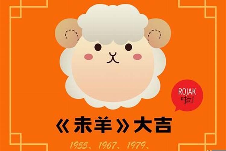 白羊座2020开运首饰