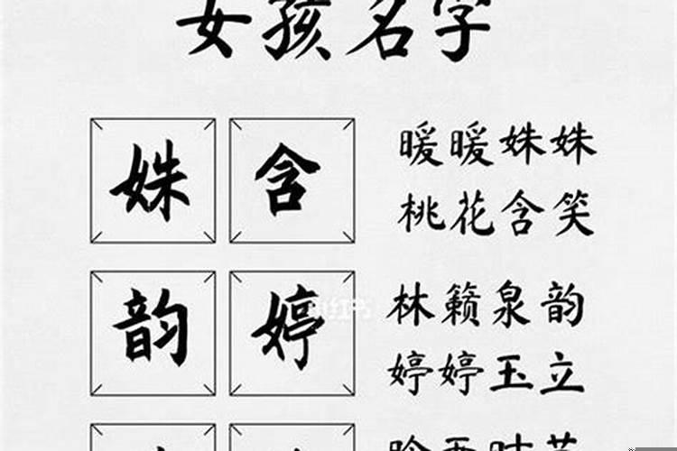 女人名字里带梅的命都不好吗