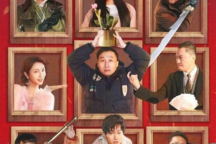 飞来横财是什么意思