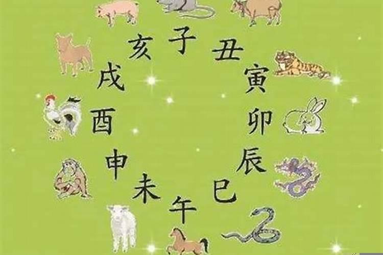 婚配相冲如何化解