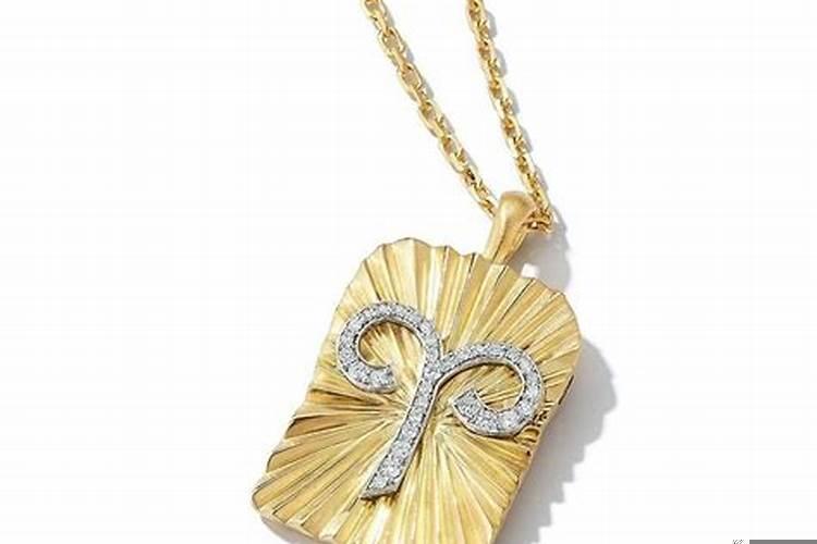 白羊座2020开运首饰