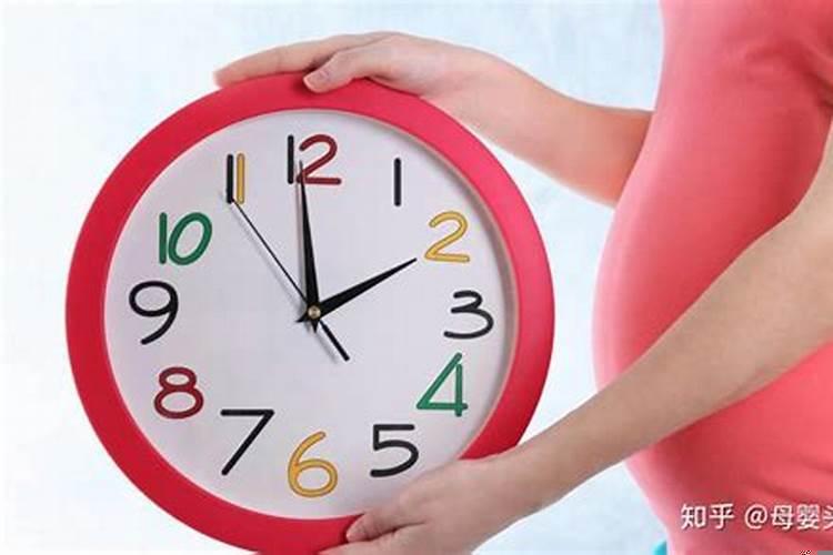 受孕的日子怎么算最准确