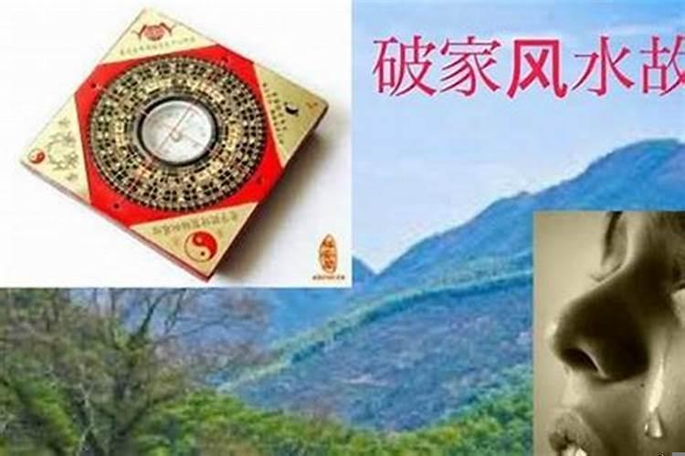 破坏生意风水的方法