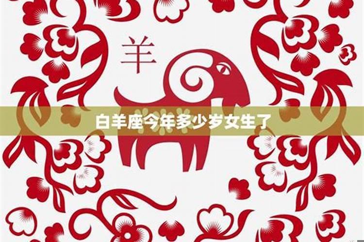 00后金牛座多少岁