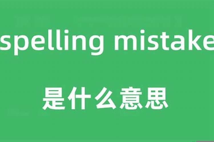 戴孝之后注意些什么