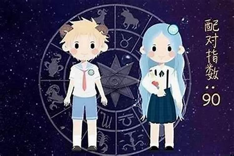 白羊座和天秤座的缘分如何相处